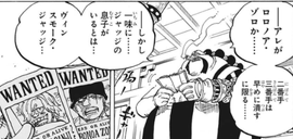 ワンピース995話 クイーンVSゾロ&サンジ