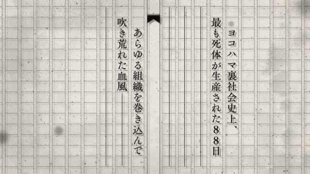 文豪ストレイドッグス アニメ3期 26話 1話 感想 15歳の太宰と中也の旧双黒が可愛すぎるwww 文スト動画 画像 考察 まとめ あにこぱす 文豪ストレイドッグス アニメ3期 26話 1話 感想 15歳の太宰と中也の旧双黒が可愛すぎるwww 文スト動画 画像 考察 まとめ あにこぱす