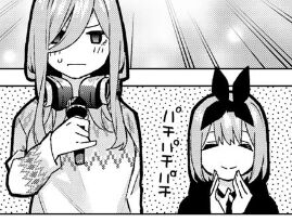 五等分の花嫁116話四葉拍手可愛い