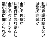 芥見下々 呪術廻戦 140話 乙骨憂太先輩 最強