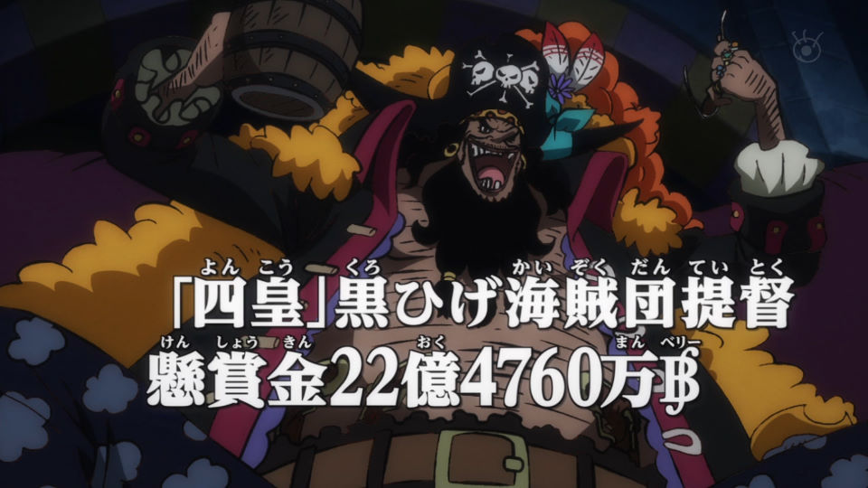 ワンピース ネタバレ考察 悲報 マルコの伝言 伏線でも何でもなかった 9話 画バレ あにこぱす