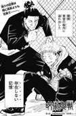 呪術廻戦 35話 虎杖 東堂 洗脳