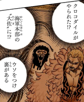 ワンピース スモーカーは弱くなった これの伏線がガチで凄すぎる ネタバレ 1025話 あにこぱす ワンピース スモーカーは弱くなった これの伏線がガチで凄すぎる ネタバレ 1025話 あにこぱす