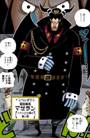 ワンピース キングの正体 既に登場してるアイツと同じ種族だった ネタバレ 1022話 あにこぱす