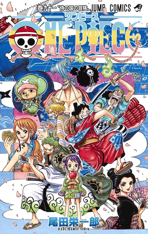 ワンピース ネタバレ 感想 考察 まとめ 928話 海王類に腕喰われたシャンクスさん キッドの腕を切り飛ばしてたwww ジャンプ ネタバレ あにこぱす ワンピース ネタバレ 感想 考察 まとめ 928話 海王類に腕喰われたシャンクスさん キッドの腕を切り飛ばしてたwww ジャンプ ネタバレ あにこぱす