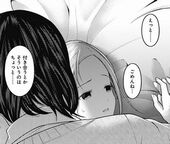 かぐや様は告らせたい つばめ先輩えろい
