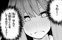 五等分の花嫁ネタバレ 118話伏線考察 ﾋｴｯ 五月がお守りにプリクラ入れてたってマジ 絵バレ あにこぱす