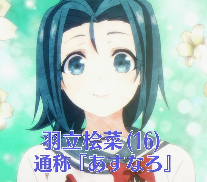 俺を好きなのはお前だけかよの感想 4 5話の画像まとめ 津軽弁のあすなろちゃん可愛い コスモス会長メンヘラ女だった あにこぱす 俺を好きなのはお前だけかよの感想 4 5話の画像まとめ 津軽弁のあすなろちゃん可愛い コスモス会長メンヘラ女だった あにこぱす