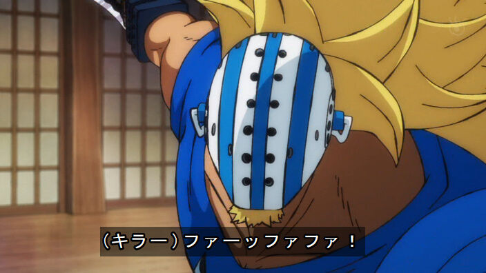 ワンピースアニメ感想990話 Cv早見沙織ヤマトめちゃくちゃいい あにこぱす