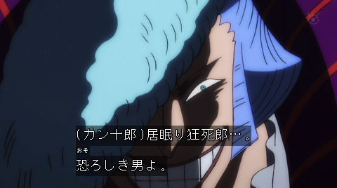 ワンピース アニメ感想 928話 サンジお風呂覗き回はよっ 929話 動画 あにこぱす ワンピース アニメ感想 928話 サンジお風呂覗き回はよっ 929話 動画 あにこぱす