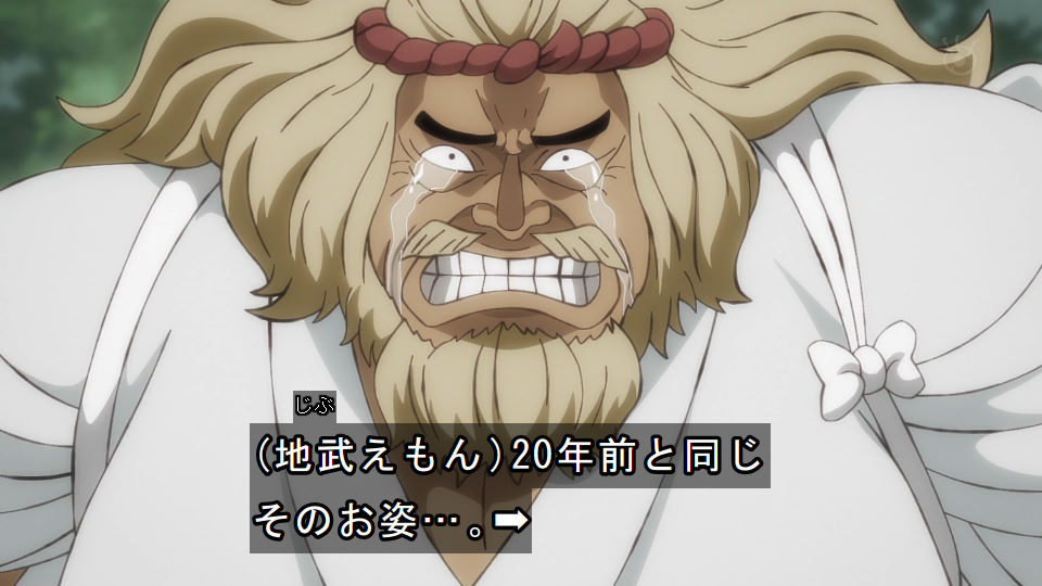 ワンピース アニメ感想 910話のまとめ お菊の顔が見えないの怪しすぎる くの一ナミさんえっちすぎる あにこぱす