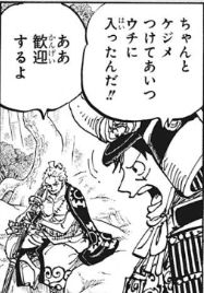 ワンピースまとめ 959話のネタバレ考察 ゾロの顔が これはジンベエ死んでますわ あにこぱす