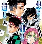 鬼滅の刃ネタバレ考察 センターカラーで死亡者予告 1話画バレ あにこぱす 鬼滅の刃ネタバレ考察 センターカラーで死亡者予告 1話画バレ あにこぱす