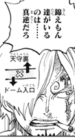 ワンピース 1006話 サンジ クイーン