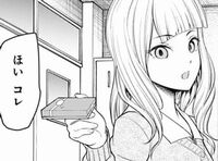 かぐや様は告らせたい185話ネタバレ 小野寺チョコ