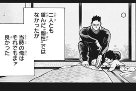 ヒロアカ Dvエンデヴァーさん 実は良いお父さんだった 僕のヒーローアカデミア 292話 あにこぱす ヒロアカ Dvエンデヴァーさん 実は良いお父さんだった 僕のヒーローアカデミア 292話 あにこぱす