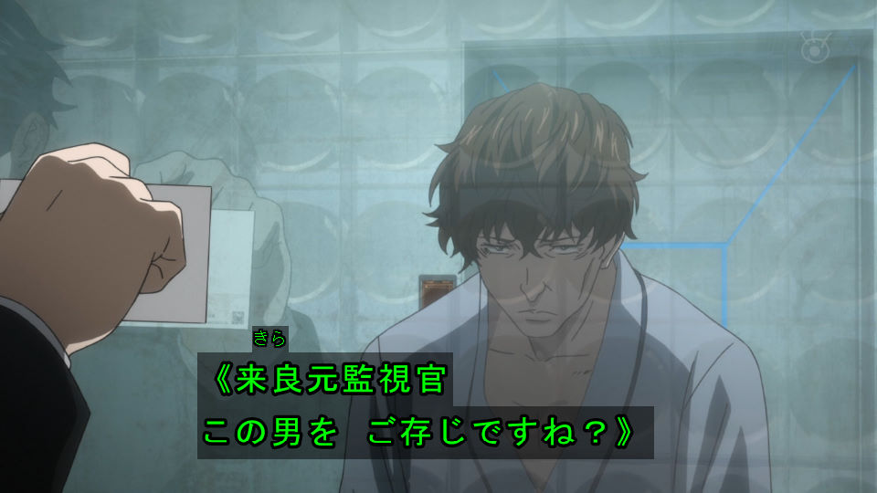 Psychopass サイコパス3 感想 5話のまとめ 舞子ちゃんに死亡フラグ 弥生ちゃん続投 霜月課長イライラ可愛い 如月は狐 あにこぱす