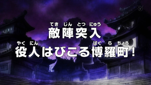 ワンピース アニメ901話902話 ネタバレ感想 ホールデム幼女お玉虐待 汚いミッキー出てきた お菊の正体は侍 ローかっこいい 無料動画まとめ あにこぱす ワンピース アニメ901話902話 ネタバレ感想 ホールデム幼女お玉虐待 汚いミッキー出てきた お菊の正体は侍 ローかっこいい 無料動画まとめ あにこぱす