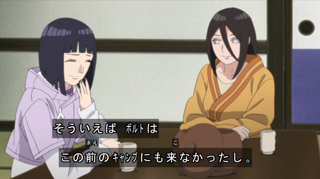 日向 はなび かわいい