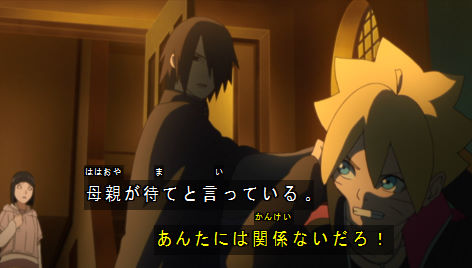 アニメ Boruto ネタバレ感想 54話 サスケェのただいま ナルト過労死しそう サラダちゃんは良い子 55話 動画 画像 あにこぱす