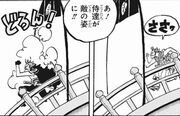 ワンピース978話 錦えもん フクフクの実の能力