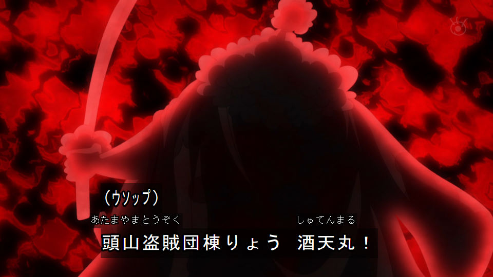 ワンピース アニメ感想 911話まとめ おロビ可愛すぎる サンジがフ ラされとる 酒天丸vsジャック カイドウがdb神龍にしか見えないぞ あにこぱす