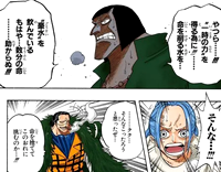 ワンピース アラバスタ王国 とんでもない事実が判明 ネタバレ 10話 あにこぱす ワンピース アラバスタ王国 とんでもない事実が判明 ネタバレ 10話 あにこぱす