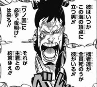 ワンピース987話ネタバレ ルフィジョイボーイ