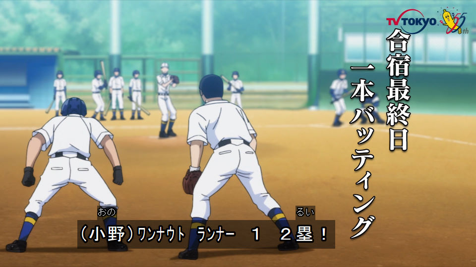 ダイヤのエースact2 アニメ感想 44話まとめ 沢村と降谷めっちゃいいライバル ボス師弟対決だと 動画 あにこぱす ダイヤのエースact2 アニメ感想 44話まとめ 沢村と降谷めっちゃいいライバル ボス師弟対決だと 動画 あにこぱす
