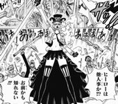ワンピース ベティ