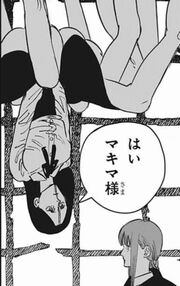 チェンソーマン59話 蜘蛛の悪魔のパンツ