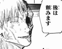 呪術廻戦 虎杖悠仁くん もうめちゃくちゃ ネタバレ 142話 あにこぱす 呪術廻戦 虎杖悠仁くん もうめちゃくちゃ ネタバレ 142話 あにこぱす