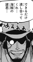 ワンピース オロチ生存 Cp0が予言していた 感想 1008話 あにこぱす
