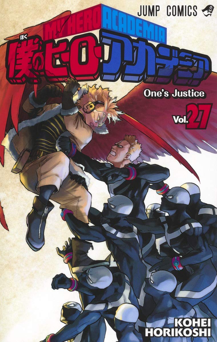 ヒロアカ ネタバレ 278話 最強のチート個性持ち八百万百無双始まる あにこぱす