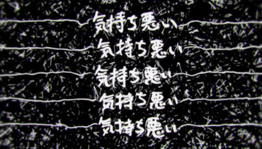2170473