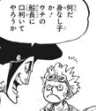ワンピース967話おでんとフランキー