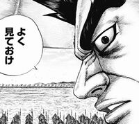 キングダム650ネタバレ 蒙武
