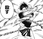 呪術廻戦75話パパ黒