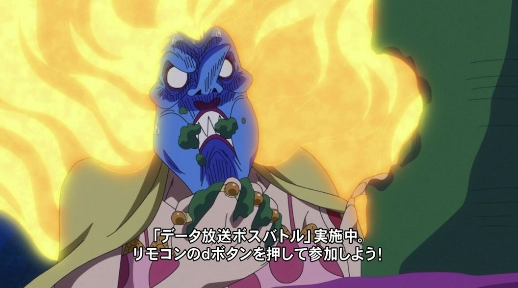 ワンピース アニメ 874話感想 ワダツミ確実にでかくなってるよね ネタバレ 動画 画像 あにこぱす ワンピース アニメ 874話感想 ワダツミ確実にでかくなってるよね ネタバレ 動画 画像 あにこぱす