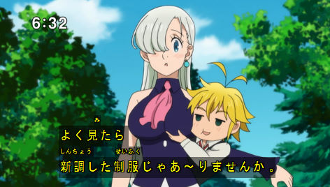 七つの大罪 戒めの復活 ネタバレ感想 23話 エリザベスちゃんビッチだった マーリンのインフニティチートすぎる ザラトラス昇天 最終回 動画 画像 まとめ あにこぱす