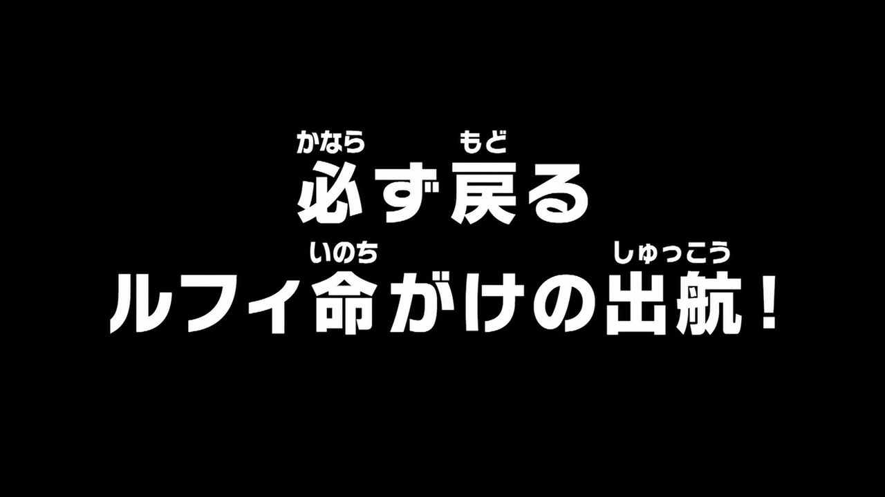 アニメ ワンピース 850話 ネタバレ感想まとめ キャロットのアニオリ回想で新事実 ペロスペロー生存でペドロが無駄死にに 851話 動画 画像 考察 あにこぱす