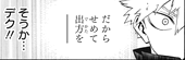 堀越耕平 僕のヒーローアカデミア337話 爆豪デク呼び