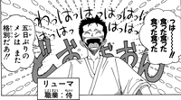 ワンピース ゾロの正体は霜月リューマの子孫 年前の伏線がヤバすぎる ネタバレ 1024話 あにこぱす ワンピース ゾロの正体は霜月リューマの子孫 年前の伏線がヤバすぎる ネタバレ 1024話 あにこぱす