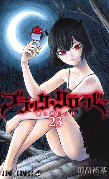 ブラッククローバー ネタバレ 244話 グレイの過去判明 チート魔法の持ち主だった 245話絵バレ あにこぱす