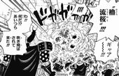 ワンピース ヒョウ五郎 流桜
