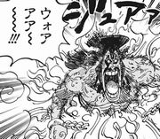ワンピース最新971話 おでん釜茹で