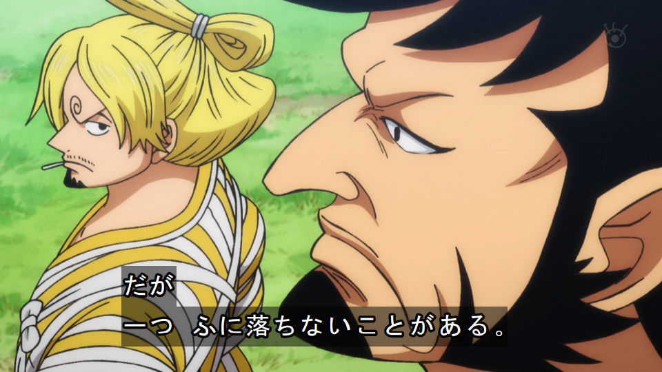 ワンピース アニメ感想 911話まとめ おロビ可愛すぎる サンジがフ ラされとる 酒天丸vsジャック カイドウがdb神龍にしか見えないぞ あにこぱす