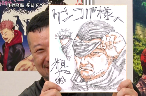 呪術廻戦 ガチで終わる ネタバレ あにこぱす 呪術廻戦 ガチで終わる ネタバレ あにこぱす
