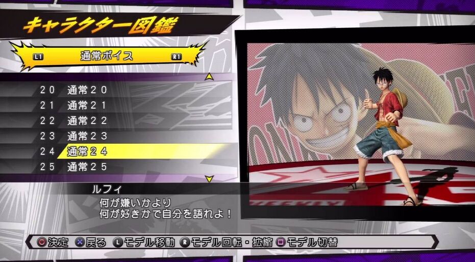 ワンピース ルフィさんの三大名言あまりにもヤバすぎる ネタバレ あにこぱす ワンピース ルフィさんの三大名言あまりにもヤバすぎる ネタバレ あにこぱす