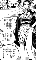 尾田栄一郎 ワンピース 1005話 ロビン 悪魔の子